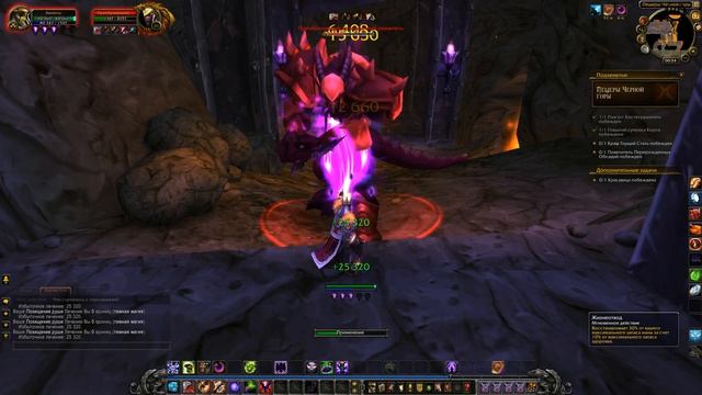 World Of Warcraft Legion Uwow № 65 Пещеры Чёрной горы Blackrock Caverns прохождение инсты рейды