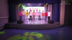 Школа "Премьер"