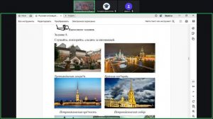 Запись встречи 14.04.2026 17-35-46