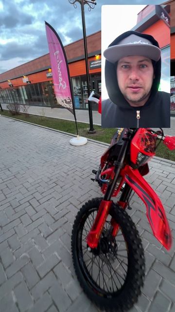 Эндуро мотоцикл  SANCHEZ BANDIT CB300RL