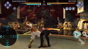 Бой с тенью 3 / Shadow Fight 3 (клип 58)