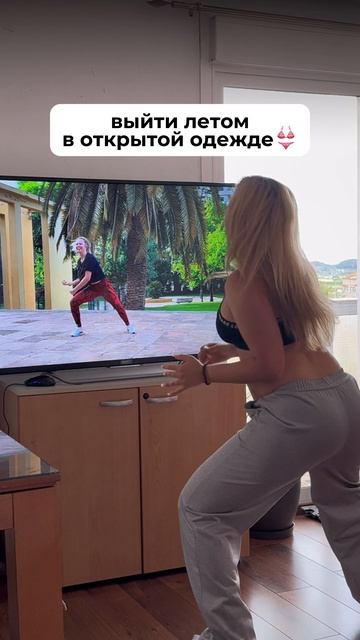 Как сбросить, если ты не хочешь ходить в зал?