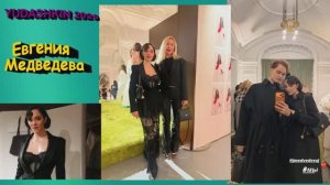 Евгения Медведева YUDASHKIN 2026