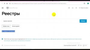 Tasenovass.com, Taseno-vass.biz: Отзывы и обзор, Как сделать вывод средств