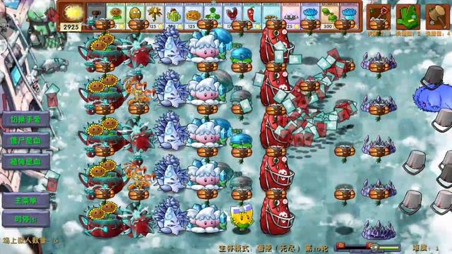 20 дней в зиме в пвз Фьюжн