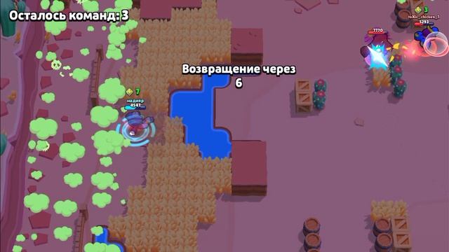 обычный день в Бравл старс