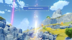 Проходим ивент Изучение картографии  этап 3