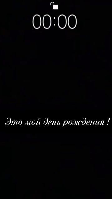 С днем рождения наш Богдан! Наша рок звезда как он сам себя называет. Любим сильно ❤️