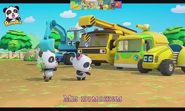 Обучающие мультфильмы для детей. Мультики для малышей.