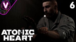 ОХОТА НА ПЕТРОВА ➤ Atomic Heart ➤ Часть: 6