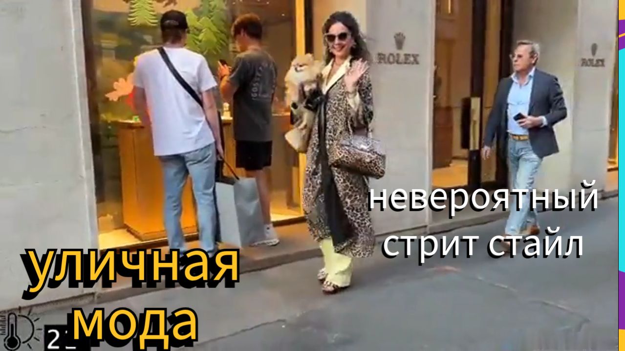 🌹 Миланские женщины на стиле - как модницы задают тренды на улицах города