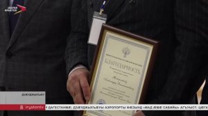 Дзæуджыхъæуы уыд культурон нысаниуæгимæ объекттæ бахъахъхъæныны фарстаты фæдыл уæрæхгонд æмбырд