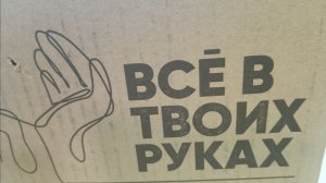 У МЕНЯ ВРАГОВ НЕТ ✅ ПРИГЛАШАЮ НА МОЙ КАНАЛ