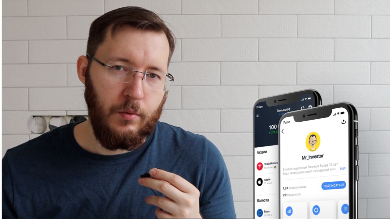 Стоит ли начинать инвестировать в 2026 году?