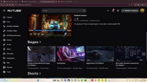 Акинатор угадывает меня