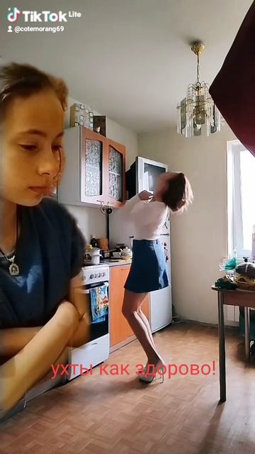 Ухты как здорово...