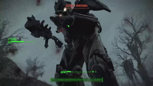 Fallout 4 Эхо былой славы. Очистить офисы "Атлантик" от солдат Анклава часть 2
