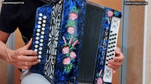 БЕЙЕҮ КӨЙҘӘРЕ ГАРМУНДА 👍