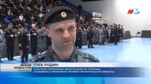 Концентрация и точность: приставы со всей России приехали в Волгоград на Чемпионат по стрельбе