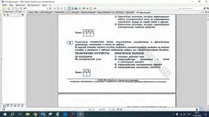 Встреча в Телемосте 15.04.26 19-32-52 — запись (Артур физика)