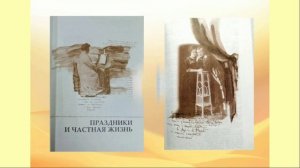 Бобрешова София. Золотое перо Кубани