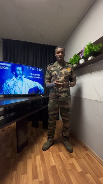 Александр Пушкин. Стансы — читает Эини Симон