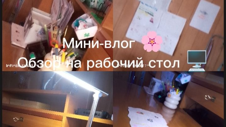 Обзор на рабочий стол 💻—наберём актив? :)🔍