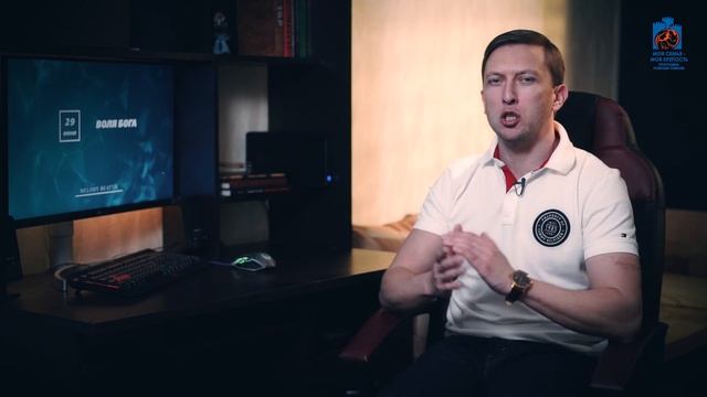 Созависимость | Ежедневник Мелоди Битти - 29 июня | Воля Бога | Моя семья - Моя крепость