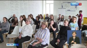 15 апреля «Вести-Чита» в 11:30 (с сурдопереводом)