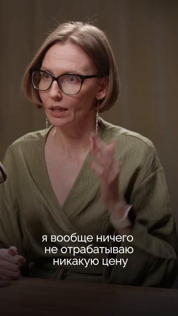 Уволь продавца которыи пытаетсяотрабатывать возражение