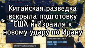США стягивают ЧЕТЫРЕ авианосца для нового удара по Ирану! Трамп готовит реванш за поражение
