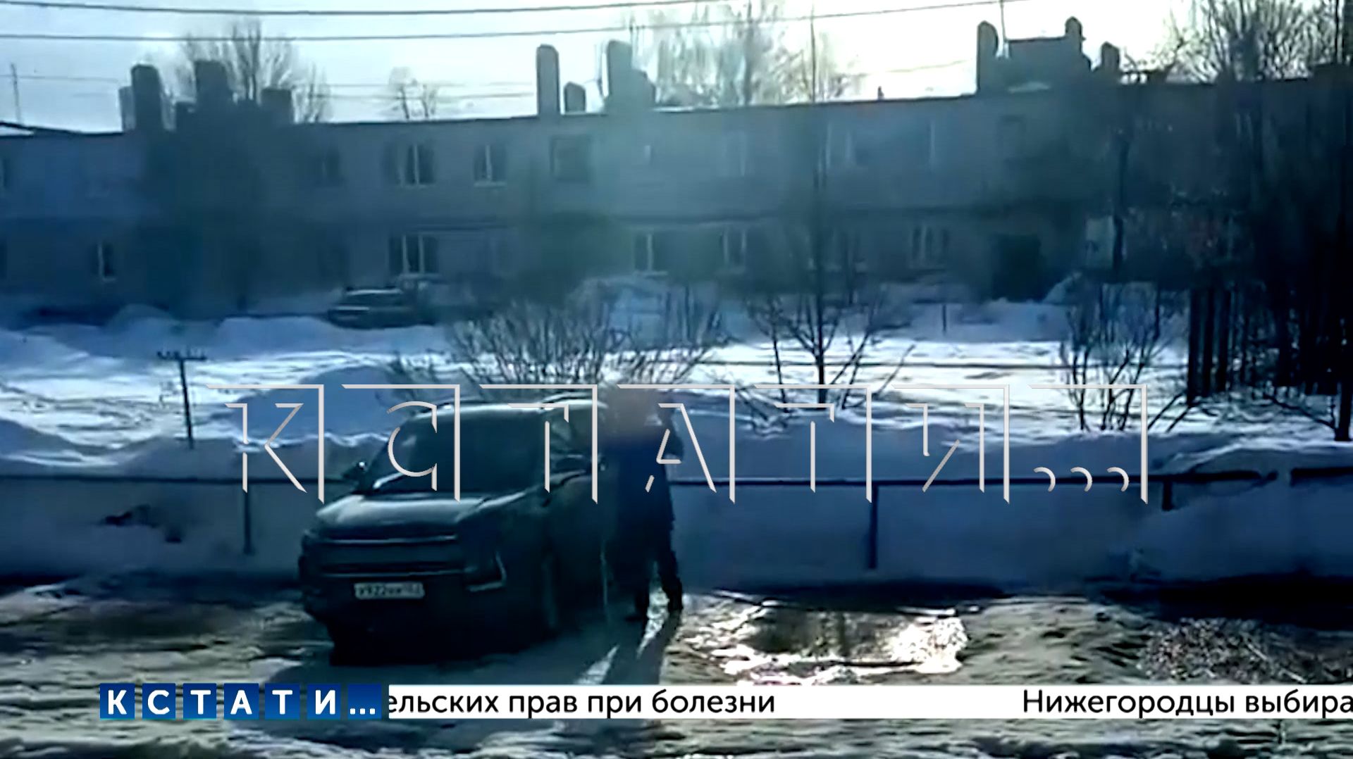 Муж, которого жена держит за железной дверью, вырвался на свободу и стал громить машины соседей