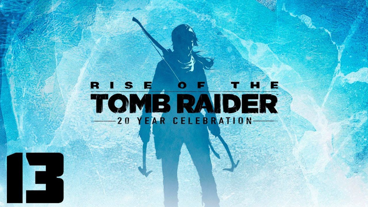 Rise of the Tomb Raider - Часть 13