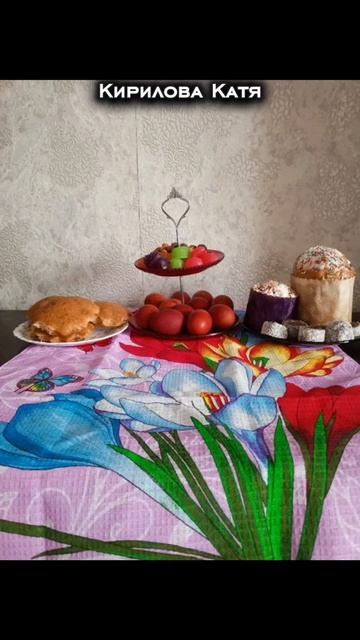 Пасхальный натюрморт 2026 Дом культуры с.  Петропавловка