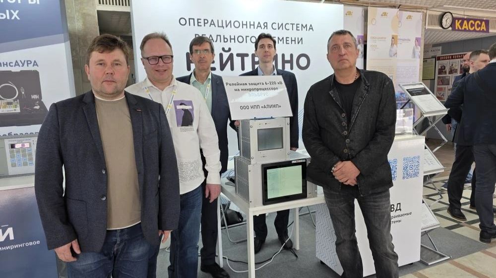 Терминал РЗА НПП Алимп на Конференции в Чебоксарах 2026