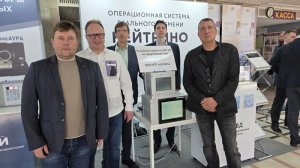 Терминал РЗА НПП Алимп на Конференции в Чебоксарах 2026