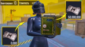 С НУЛЯ ДО 50 МИЛЛИОНОВ!! 🔥 СТАЛ ФАРМИЛОЙ В METRO ROYALE | МЕТРО РОЯЛЬ | PUBGM