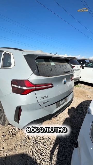В продаже BMW X3 из Бишкека