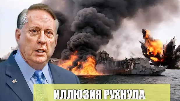 ТОЧКА СРЫВА: Иллюзия быстрой войны? Почему расчёты дали сбой - Дуглас Макгрегор