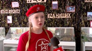 Зарница 2.0_02.04.2026_СольТВ