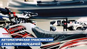 Квадроцикл Sharmax Cross 180 Обзор новинки 2021.