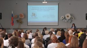 Безопасное детство: опыт, который объединяет