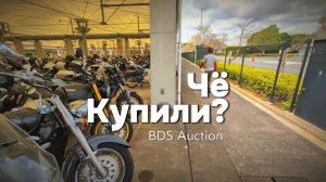 Чё купили? Летний сезон закупок мотоциклов!