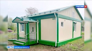 Для жителей 52 деревень и сёл Кировской области построят новые медпункты и амбулатории