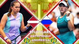 Остапенко - Андреева | WTA ШТУТГАРТ | 15.04.2026 | Прямая трансляция | xG