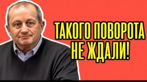 ⚡️ДИКИЙ РАСКОЛ! Яков Кедми - Сбывается именно ЭТОТ ПРОГНОЗ!