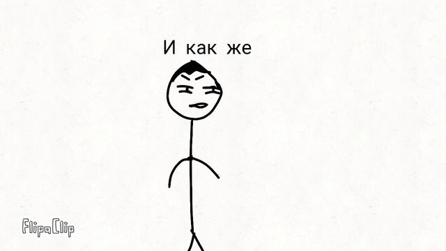 История сталкера 1