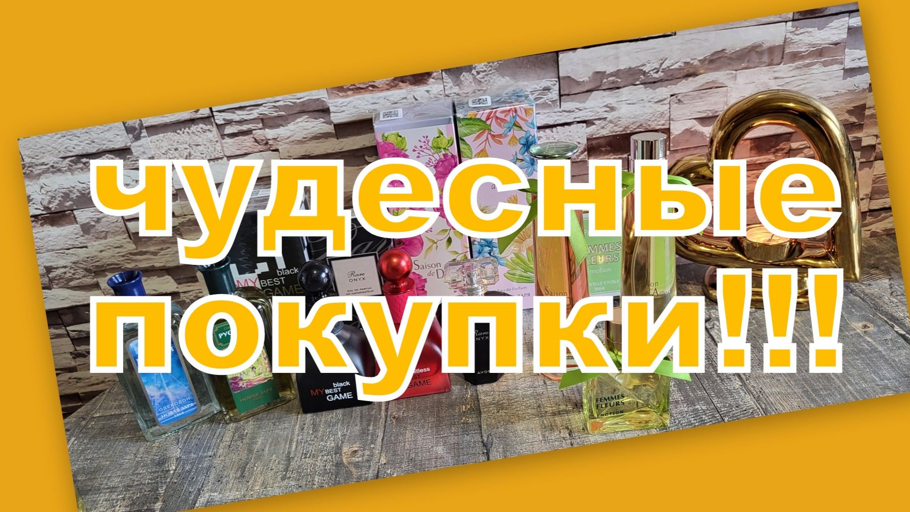 ШИКАРНЫЕ ПОКУПКИ С ВАЙЛДБЕРРИЗ И ОЗОН!!!