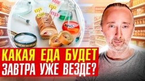 Продукты будут, но еды нет! Магазины завтра это...