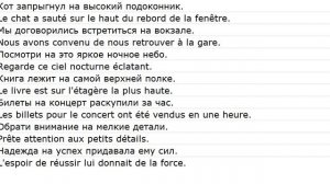 phrases avec des traductions 0018